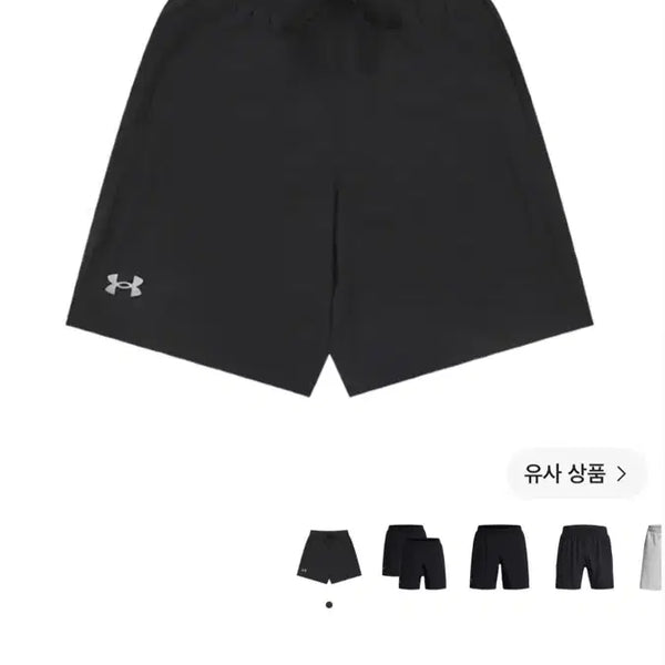 [BUNJANG] Under Armour Launch Unlined 7-inch Shorts Black Reflective / 언더아머 런치 언라인드 7인치 쇼츠 블랙 리플렉티브
