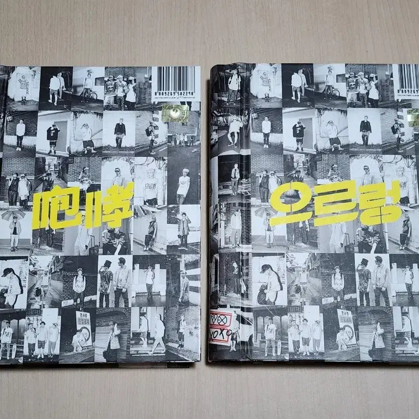 [BUNJANG] EXO XOXO Kiss & Hug Album / 엑소 으르렁 앨범 XOXO Kiss/Hug