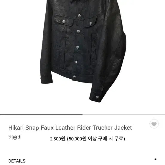 [BUNJANG] AOIRO Trucker Jacket / 아오이로 트러커 자켓