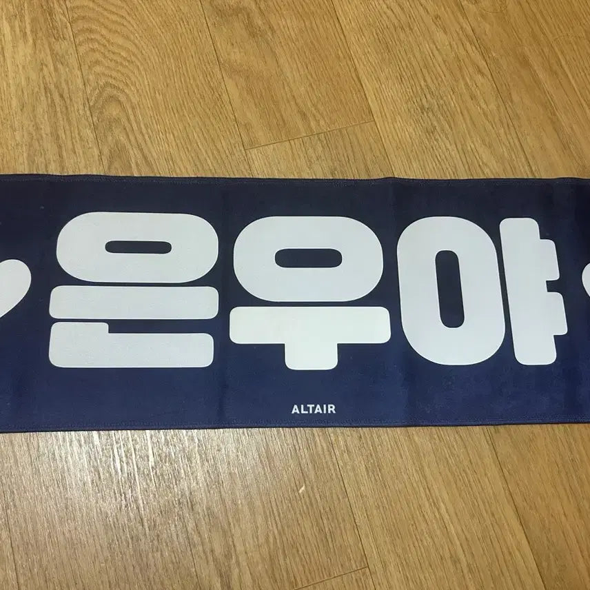 [BUNJANG] Cha Eun Woo Slogan / 차은우 슬로건