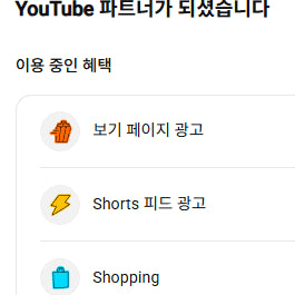 [BUNJANG] YouTube Channel for Sale - Monetization & AdSense Setup Complete / 저작권 경고 없음!  -애드센스 연결완료 된 수창 채널