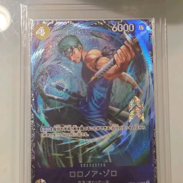 [BUNJANG] One Piece Card Roronoa Zoro Flagship Card OP15-113 Sealed / 원피스카드 op15-113 롤로노아 조로 플래그십 카드 미개봉 판매합니다