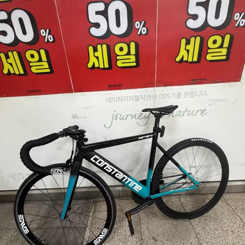 [BUNJANG] Konstant Bernard Galaxy Blue (2023) Bicycle / 콘스탄틴 버나드 겔럭시 블루(2023) 판매 대차