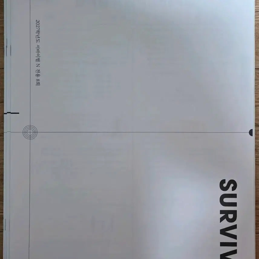 [BUNJANG] 2027 Survival N Life Science 1 Practice Sets (4 Sessions) / 2027 생명과학1 시대인재 서바이벌 N전용 4회분