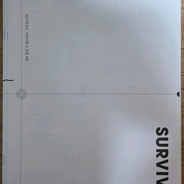[BUNJANG] 2027 Survival N Life Science 1 Practice Sets (4 Sessions) / 2027 생명과학1 시대인재 서바이벌 N전용 4회분