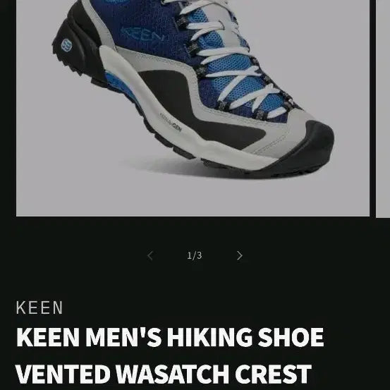 [BUNJANG] Keen Vented Wasatch Crest Blue Hiking Shoes 260 / 킨 벤티드 와사치 크레스트 블루 댑스  260
