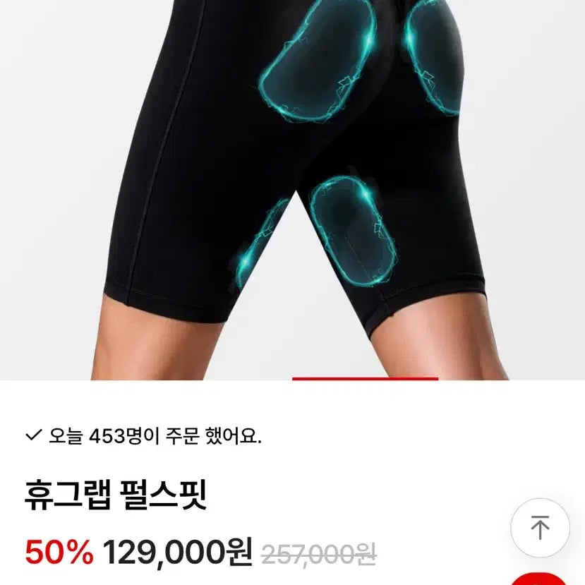 [BUNJANG] Huglap Pulse Fit EMS Shorts Black M / 휴그랩 펄스핏 EMS 블랙M