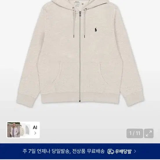 [BUNJANG] Polo Ralph Lauren Double Knit Full Zip Hoodie Grey M / 폴로 랄프 로렌 더블 니트 풀 지퍼 후드집업 그레이m
