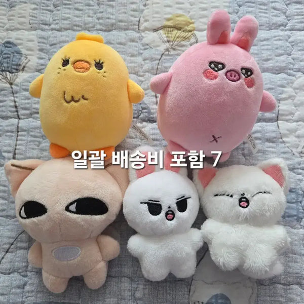 [BUNJANG] Stray Kids (SKZ) Bunch of Unofficial Goods Bundle Set / 스키즈 비공굿 뽁이꿀이 양어린녀석 아랑리랑 일괄 양도 판매