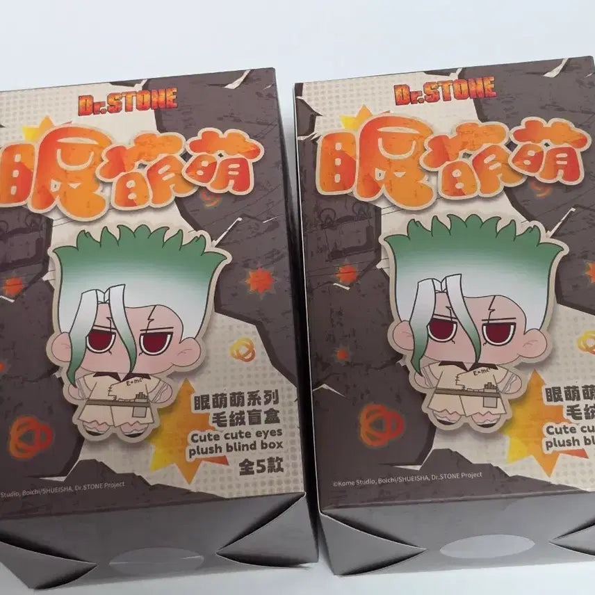 [BUNJANG] Dr. Stone Stanley Geno Bundle Set / 닥터스톤 중국누이 스탠리 제노 일괄