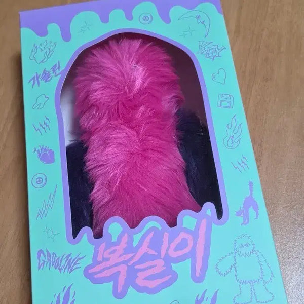 [BUNJANG] SHINee Key Original Bokshili Doll (Sealed) / 샤이니 키 오리지널 복실이 미개봉 양도