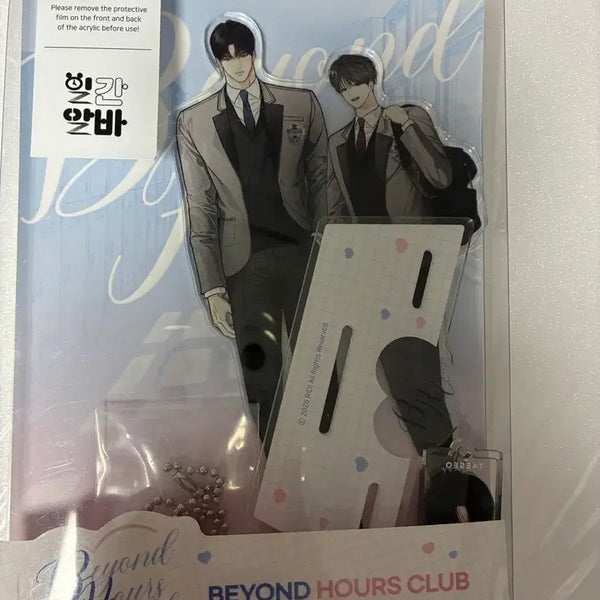 [BUNJANG] RIDII GO Acrylic Standee / 비욘드 리디 판타지트 리디고 아크릴스탠드 / 일간알바