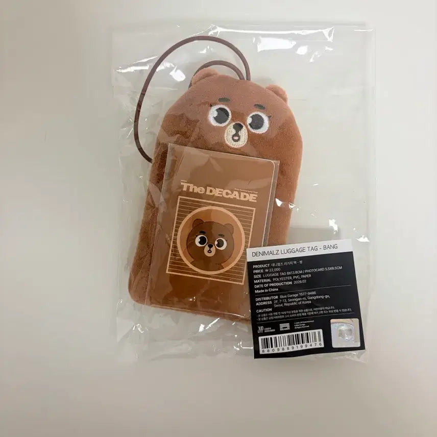 [BUNJANG] Day6 Denimals Luggage Tag / 데이식스 데니멀즈 러기지택