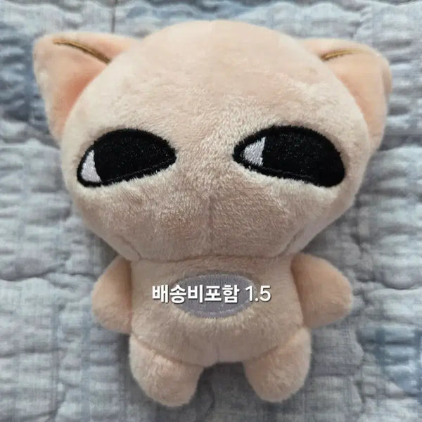[BUNJANG] Stray Kids Unofficial Goods Yang-aerin-nyusyeok Doll / 스키즈 비공굿 인형 양어린녀석 판매합니다