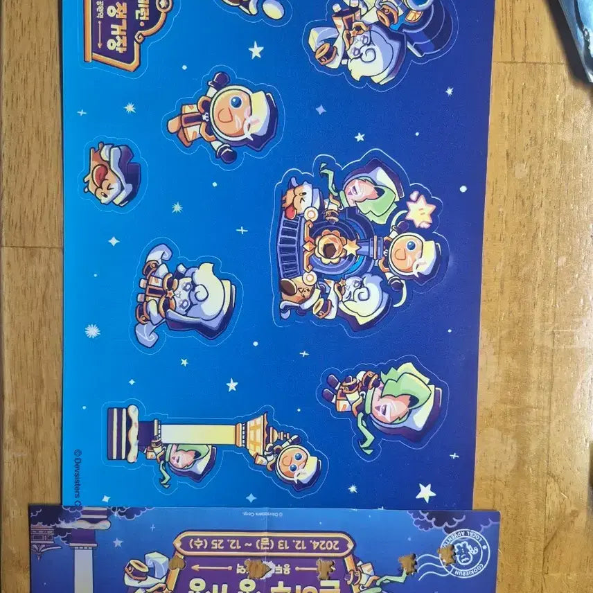 [BUNJANG] CookKingdom Yongdusan Popup Limited Sticker & Cookie Run First Brave Card Set / 쿠킹덤 용두산 팝업 한정 스티커&쿠키런 퍼스트브레이브 카드 세트