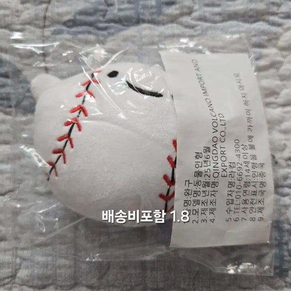 [BUNJANG] BOYNEXTDOOR Yunhak "Un-yak Ball" Plush Doll / 보넥도 운학 비공굿 인형 운야볼 판매