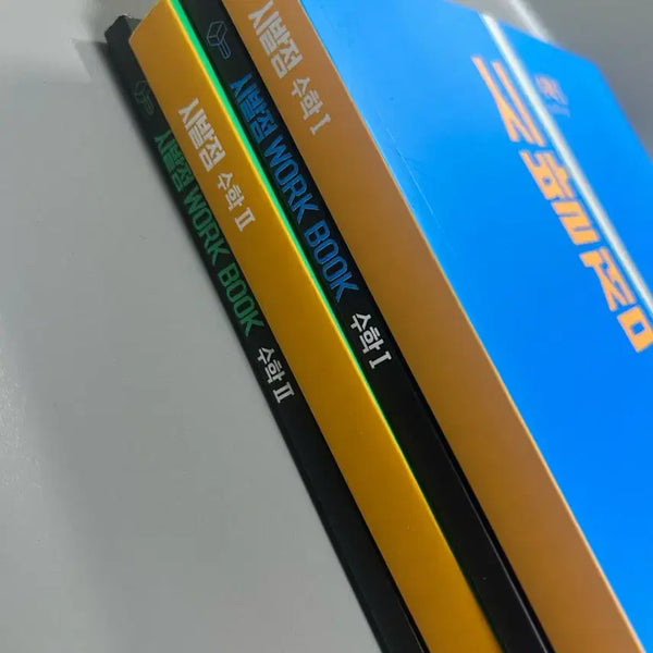 [BUNJANG] Hyun Woo Jin 2015 Revised Curriculum EBS Math Convergence Sibaljeom Textbook & Workbook Set (Su1, Su2) / 2027수능 2015개정 현우진 시발점 수학 수1 수2 워크북 포함 세트