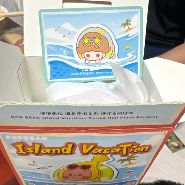 [BUNJANG] Pop Mart Dimoo Journey to the Isle Series Mini Doll Keychain / 팝마트 [팝빈 섬으로 떠나는 여행 시리즈 미니 인형 키링] 디무