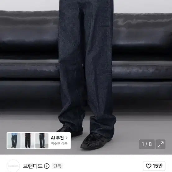 [BUNJANG] Branded 1898 Blank Denim Jeans / 30) 브랜디드 1898 블랭크 데님