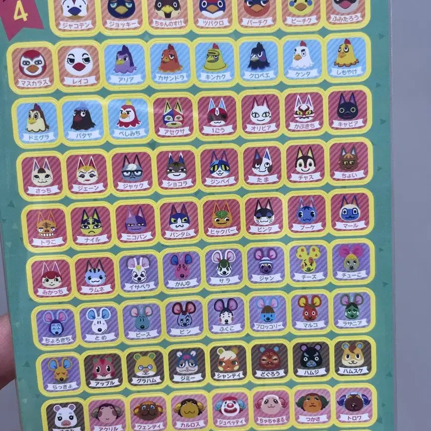[BUNJANG] Animal Crossing Stickers / 동숲 스티커 / 동물의 숲 스티커