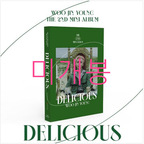 [BUNJANG] WOOJINYOUNG Delicious CD (Sealed) / [미개봉] 우진영 - Delicious (CD)