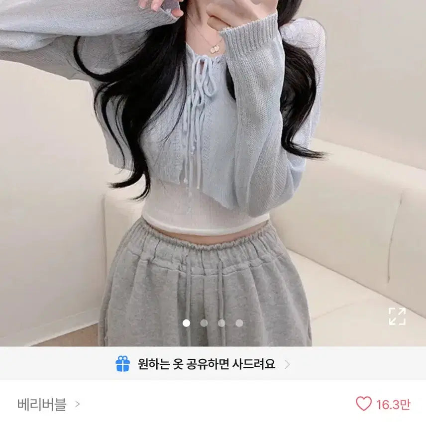 [BUNJANG] Light Blue Cardigan / 소라색 가디건