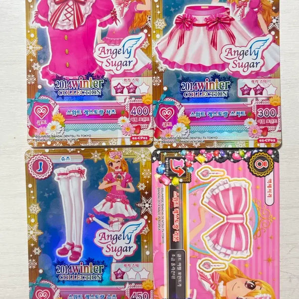 [BUNJANG] Aikatsu Sweet Restaurant Set / 아이엠스타 아이카츠 스위트 레스토랑 세트