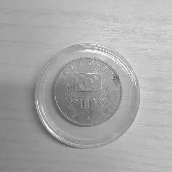 [BUNJANG] South Korea 5th Republic 100 Won Commemorative Coin / 대한민국 제5공화국 백원 기념주화