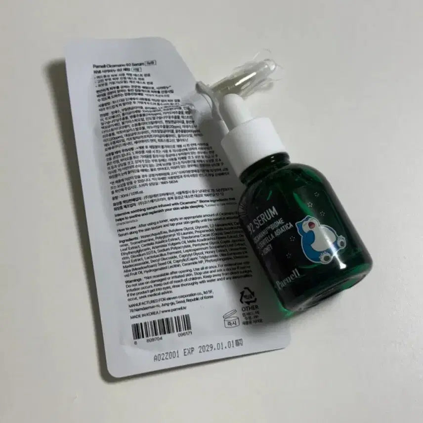 [BUNJANG] Parnell Cicamanu 92 Serum + Refill / 파넬 시카마누 92 세럼+리필