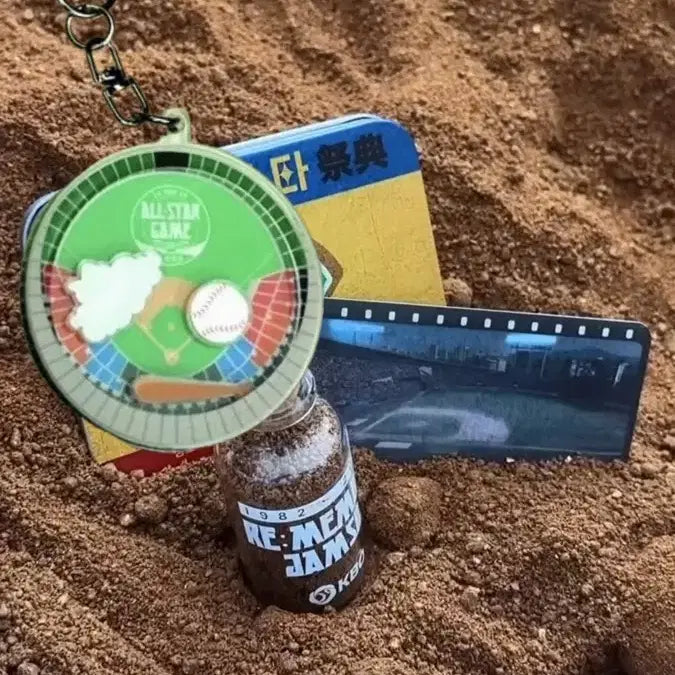 [BUNJANG] Jamsil Baseball Stadium Shaker Keychain & Hologram Card / (구매)잠실 흙, 잠실야구장 쉐이커 키링, 잠실야구장 홀로그램 카드