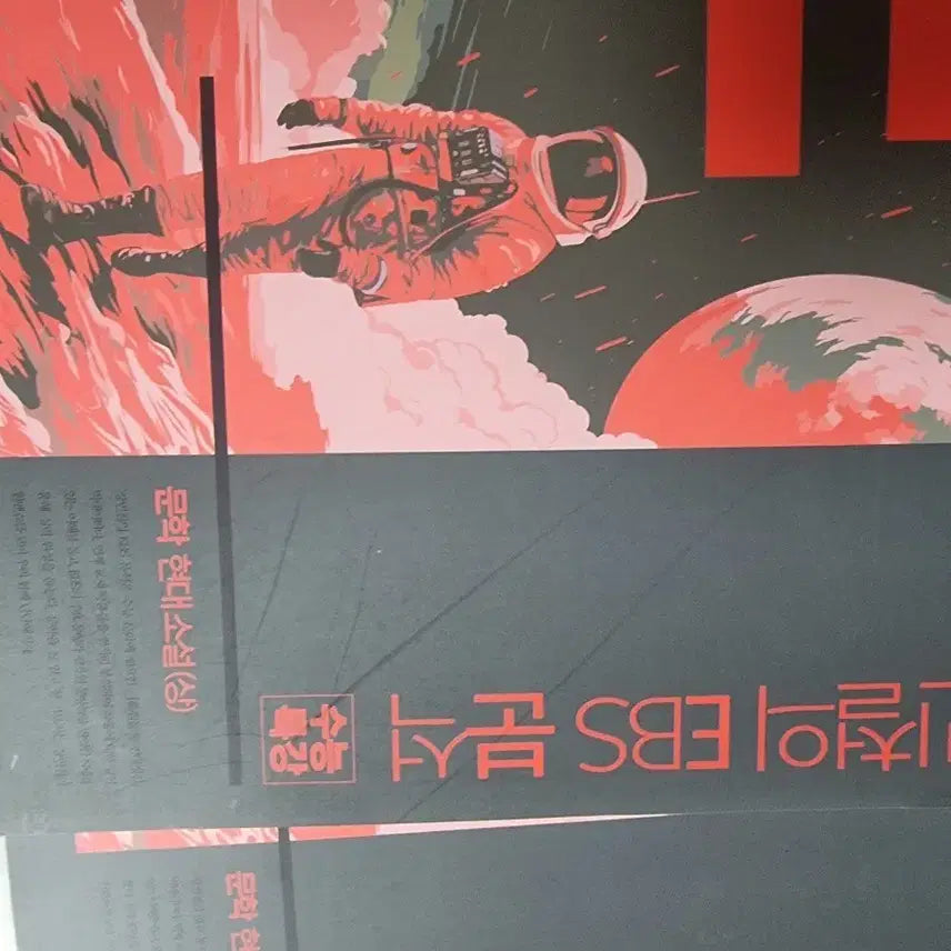 [BUNJANG] Kangebun's Korean Literature Special Lecture for College Entrance Exam (Volumes 1 & 2) / 강e분 수능특강 현대소설 (상+하) 새책