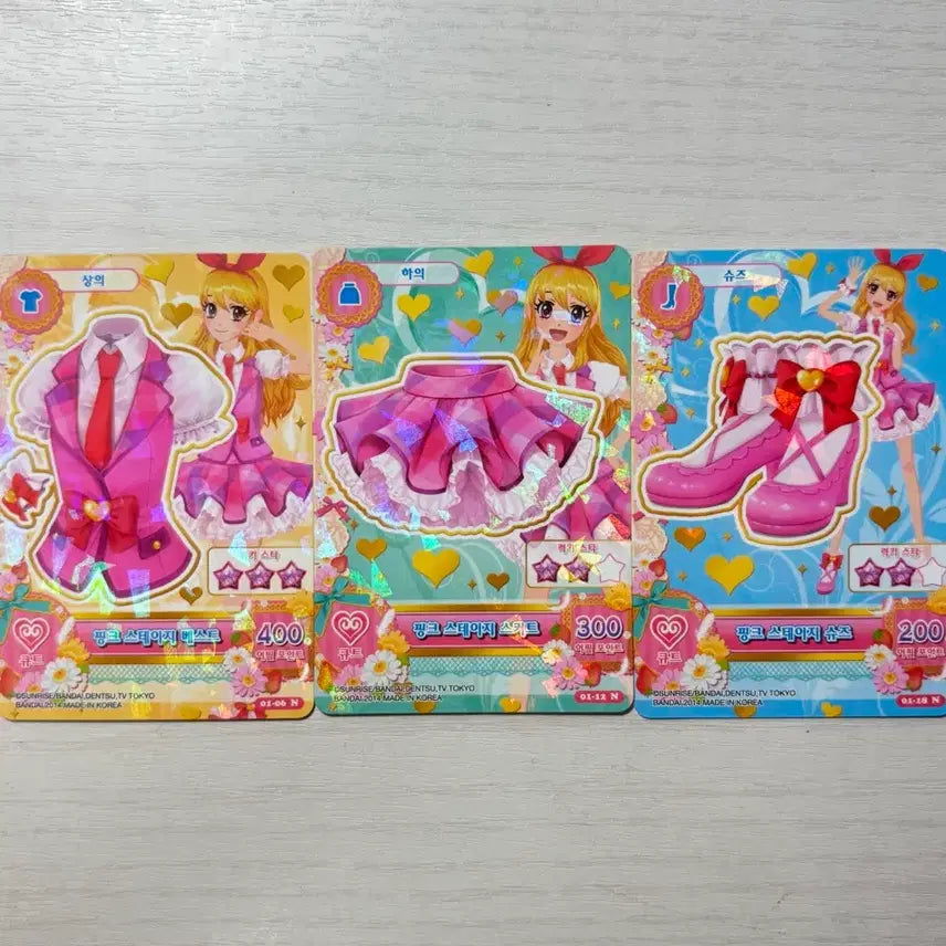 [BUNJANG] Aikatsu! Pink Stage Set / 아이엠스타 아이카츠 핑크 스테이지 세트