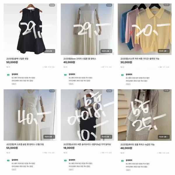 [BUNJANG] Weekend Sale Notice / 쎄 일
