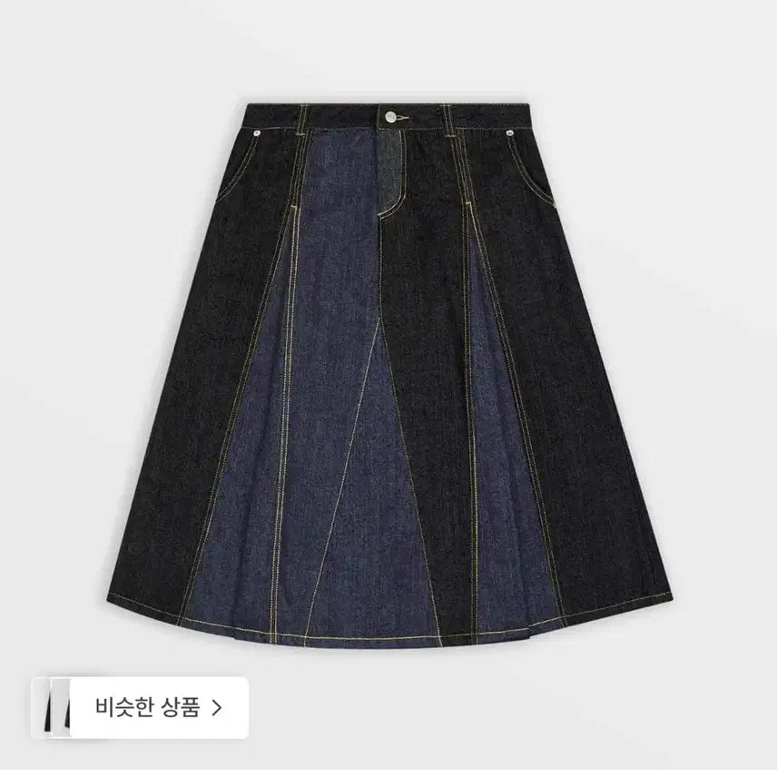 [BUNJANG] Safarispot Two Denim Long Skirt / 사파리스팟 투 데님 롱스커트