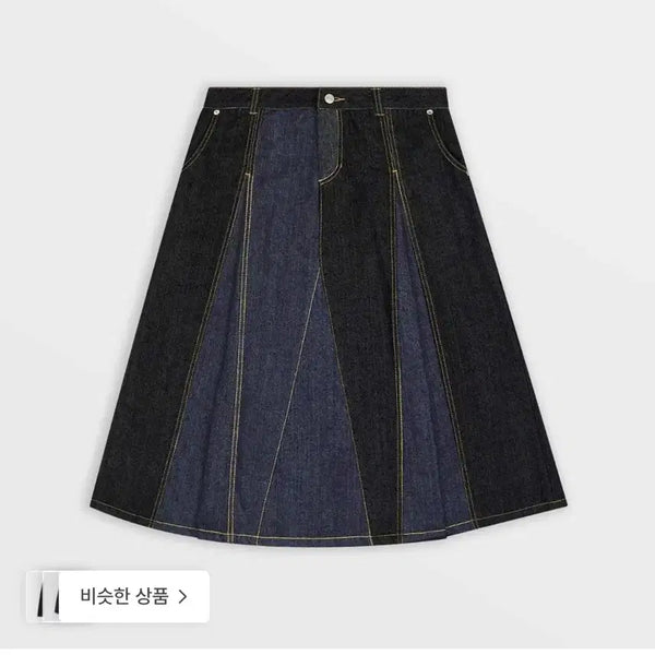 [BUNJANG] Safarispot Two Denim Long Skirt / 사파리스팟 투 데님 롱스커트
