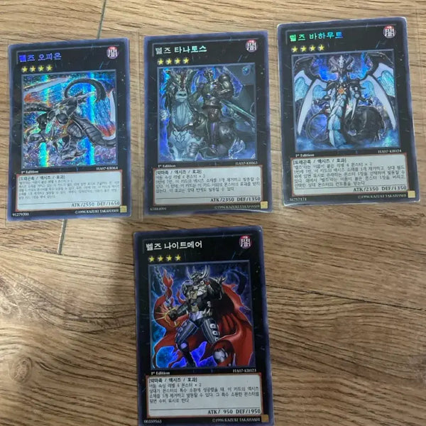 [BUNJANG] Yu-Gi-Oh! Belz Ophion, Thanatos, Bahamut Secret Rare Bundle Set / 유희왕 벨즈 오피온 타나토스 바하무트 퍼에 시크 일괄