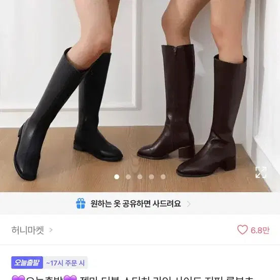 [BUNJANG] Black Long Boots 4.5cm Heel / 롱부츠 블랙 4.5cm