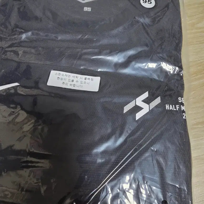 [BUNJANG] Seohama 2026 Short Sleeve T-Shirt Size 95 / 서하마2026 반팔 티셔츠 95 사이즈