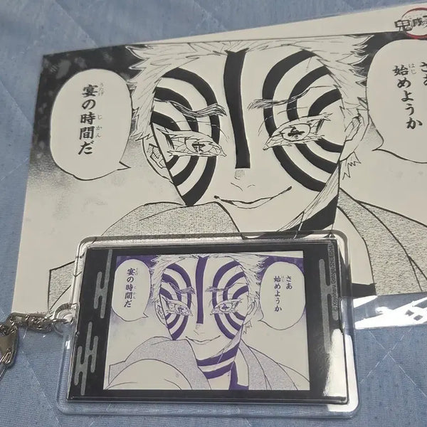 [BUNJANG] Demon Slayer Akaza Bromide & Keychain Set / 귀멸의 칼날 아카자 키홀더 브로마이드 세트