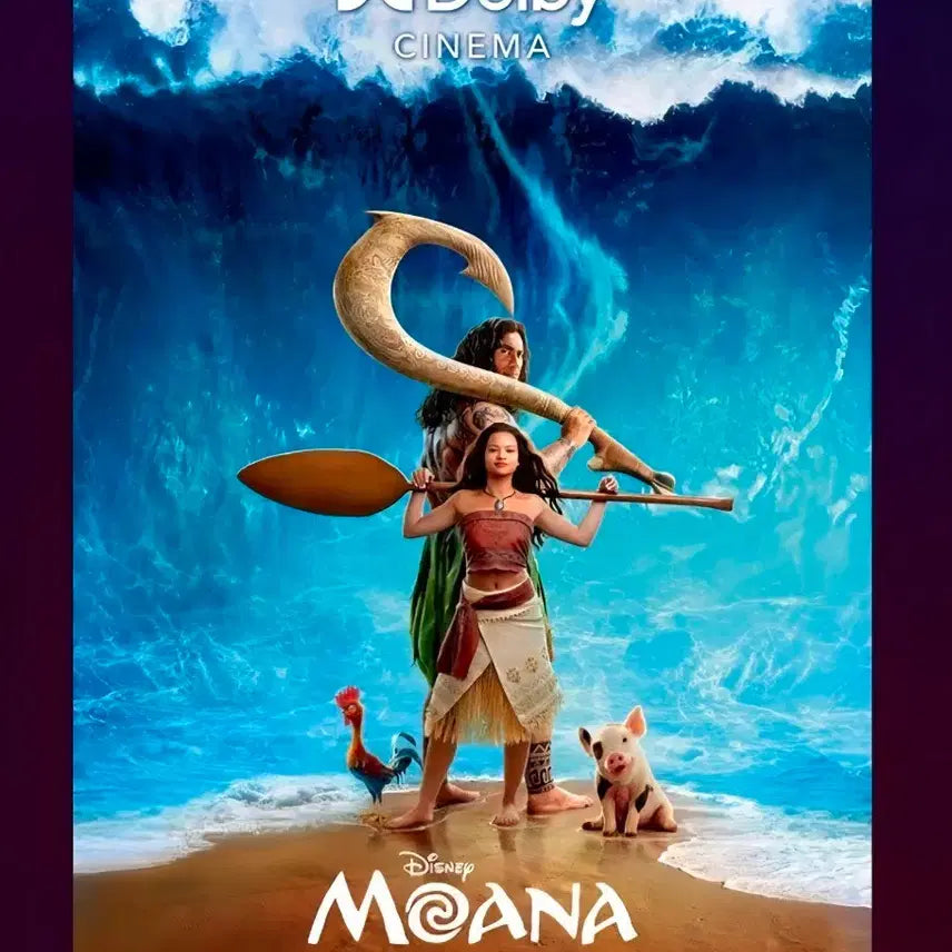 [BUNJANG] Moana Dolby Cinema Poster / 모아나 돌비 포스터