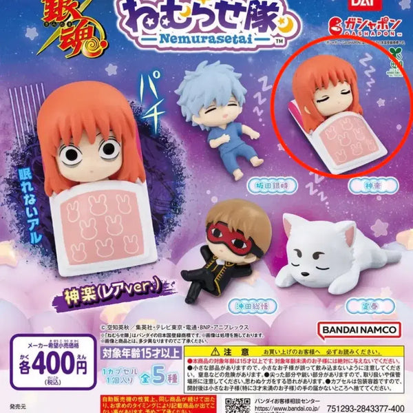 [BUNJANG] Gintama Kagura Sleeping Ver. Sealed / 미개봉) 은혼 네무라세타이 카구라 눈 감은 ver.