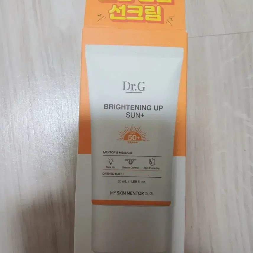 [BUNJANG] Dr.G SPF50+ PA++++ Brightening Up Sun SPF / 닥터지 보송톤업선크림 팝니다