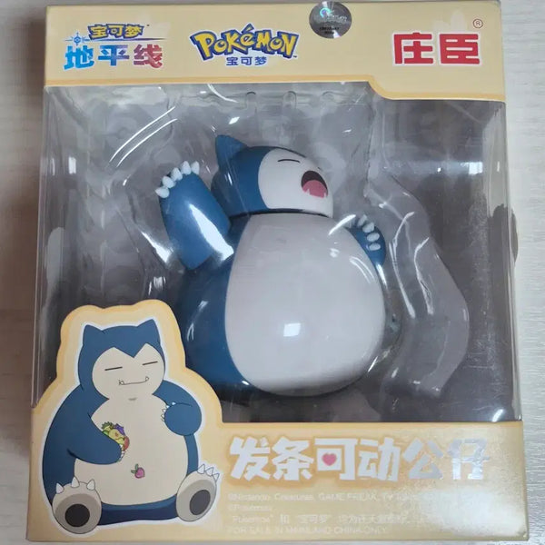 [BUNJANG] Snorlax Figure (Sealed) / [미개봉] 포켓몬스터 잠만보 피규어