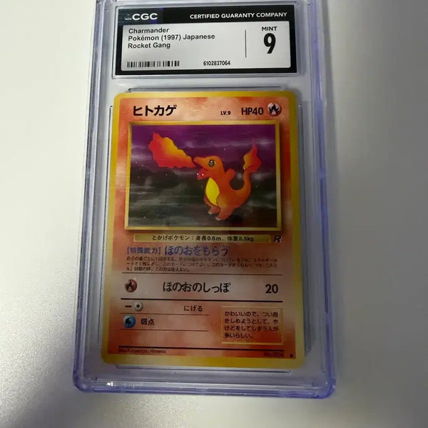[BUNJANG] 1997 Team Rocket Charizard CGC 9 Pokémon Card / 1997 로켓단 파이리 cgc 9 포켓몬카드