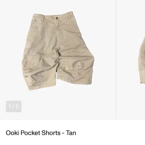 [BUNJANG] Aoiro Shorts - New / 아오이로 쇼츠 탄