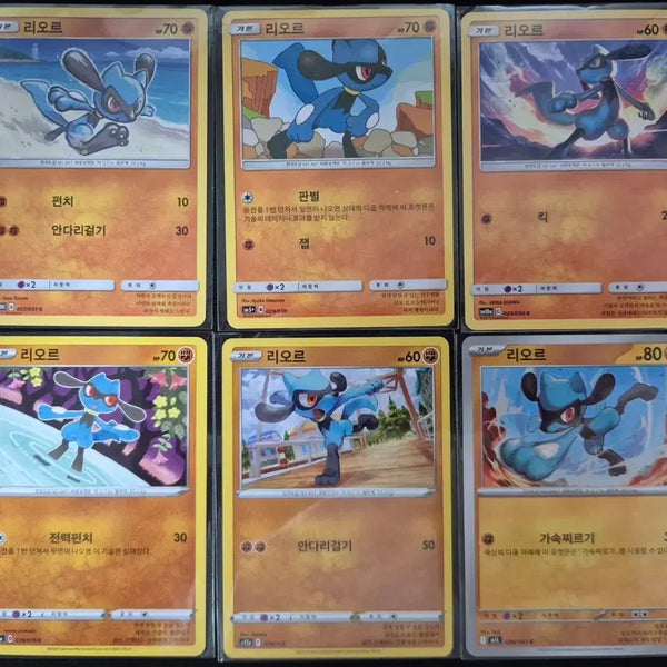 [BUNJANG] Pokemon Cards Lior Bundle Set / 일괄)포켓몬카드 리오르 세트