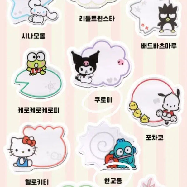 [BUNJANG] Sanrio Random Mirror Sticker Kuromi, Hangyodon / 산리오 랜덤 미러 스티커 쿠로미, 한교동