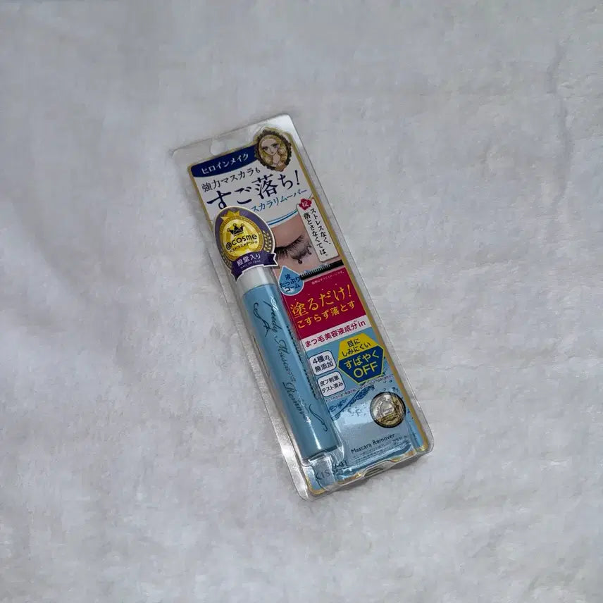 [BUNJANG] Kiss Me Heroine Make Speedy Mascara Remover (Sealed New) / (미개봉 새상품) 키스미 히로인메이크 스피디 마스카라 전용 리무버