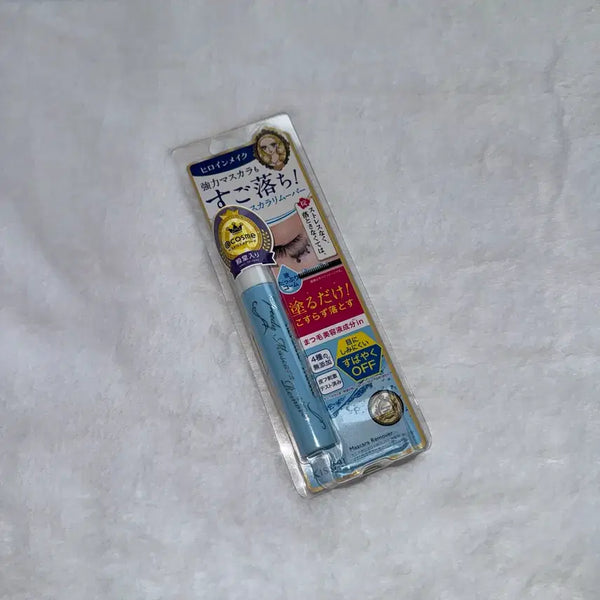 [BUNJANG] Kiss Me Heroine Make Speedy Mascara Remover (Sealed New) / (미개봉 새상품) 키스미 히로인메이크 스피디 마스카라 전용 리무버