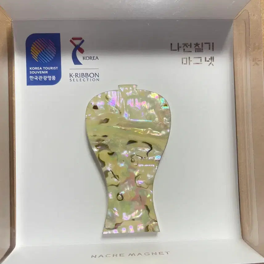 [BUNJANG] National Museum of Korea Mother-of-Pearl Lacquerware Magnet / 국립중앙박물관 마그넷 새제품